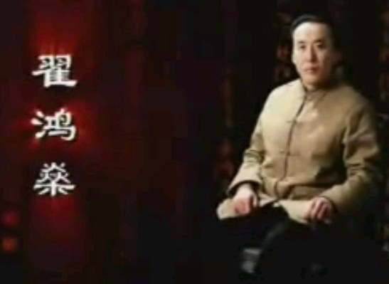 翟鸿燊-高品质沟通01